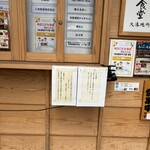 大濠ふれあい食堂 - 