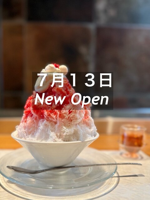 Shirakabe Saryou photo 2