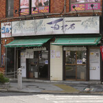 百万石 - 平日10:08頃訪問