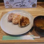 MONTER Cafe - おむすび3個＆お味噌汁