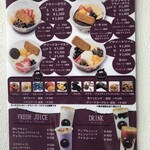 アサイー工房 - 