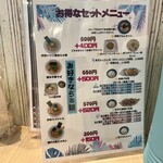 麺屋 おおやま - 