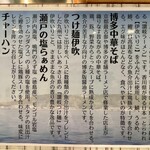 麺屋 おおやま - 