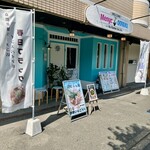 麺屋 おおやま - 