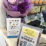 アサイー工房 - 