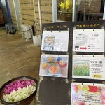 ユートピアファーム宮古島 - 