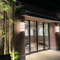 THE KAWABUN NAGOYA - 