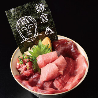 上質な各部位を最大限に堪能できる“暁特選熟成本マグロ丼”