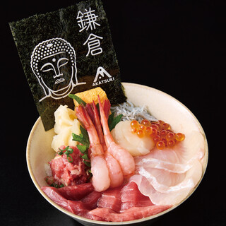 本日の暁おまかせ丼