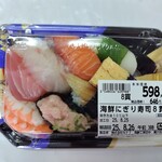 ジャパンミート卸売市場 - 