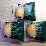 信州芽吹堂 - 