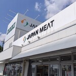 ジャパンミート卸売市場 - 