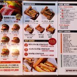 佐世保バーガー - メニュー