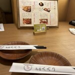 京出汁おでんと旬菜天ぷら 鳥居くぐり 横浜店 - 