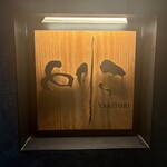 焼き鳥 とりら - 