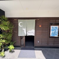キャラバン - 