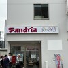 サンドイッチ工房 サンドリア 本店