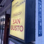 パラッツォ サン グスト - 