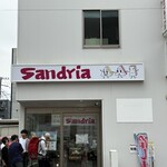 サンドイッチ工房 サンドリア 本店 - 