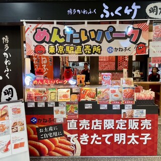 博多かねふく ふく竹_2