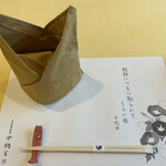 中納言 大阪駅前第3ビル店 - 