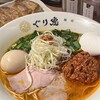 麺処ぐり虎 名古屋栄