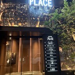 ぬま田 - 今月はこのビルに良く来ました