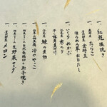 江差 旅庭 群来 - 