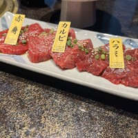 焼肉 徳川苑 - 