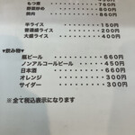 西華 - メニュー② 一品料理も気になります