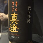 赤坂 鮨大谷 - 真澄