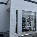 西華 - 外観　入口