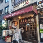 鳥椿 - 