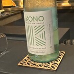 赤坂 鮨大谷 - コノ・マールボロ・ソーヴィニョン・ブラン2024