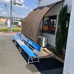 西華 - 外待ちのベンチ　※炎天下は注意⚠️