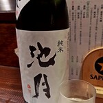 酒と食遊人 みなと - 池月　純米酒