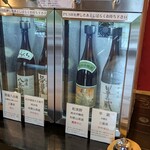 The Club Lounge やすらぎの座 - 