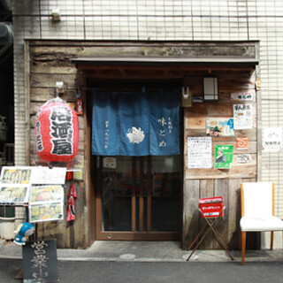 50年以上経っても変わらぬ味と空気。つい立ち寄りたくなる名店