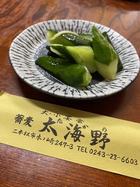 蕎麦 太海野（ソバ タカノ） - 二本松（そば）の写真