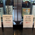 The Club Lounge やすらぎの座 - 