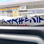 横浜らーめん寿三家 - 