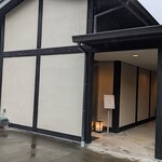 The Club Lounge やすらぎの座 - 