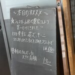 ピッツェリア トラットリア ダ オカピート - 