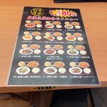 台湾料理 昇龍 - 