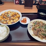 台湾料理 昇龍 - 