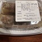 中国飯店 富麗華 - 
