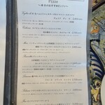 ピッツェリア トラットリア ダ オカピート - 