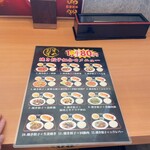 台湾料理 昇龍 - 