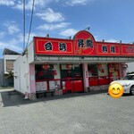 台湾料理 昇龍 - 