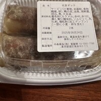 中国飯店 富麗華 - 